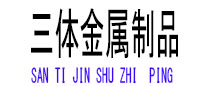 沂水光伏配件